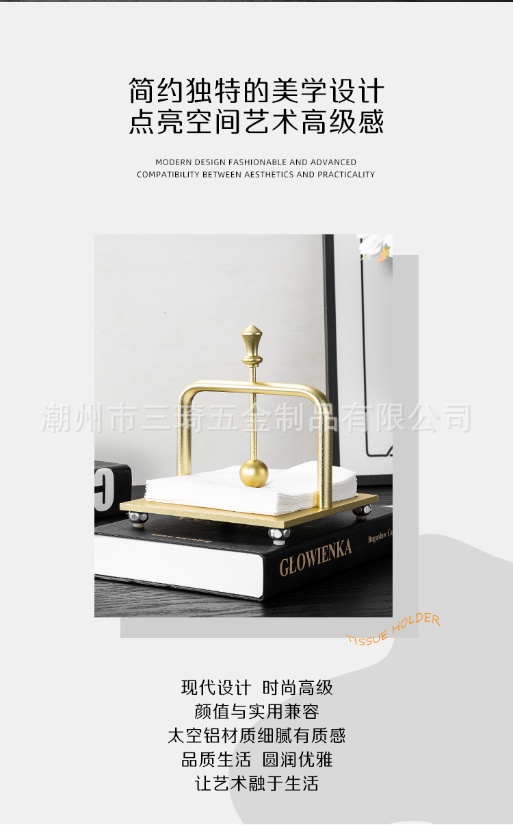 严选跨境轻奢太空铝纸巾架提手防滑台面纸巾架定纸圆球纸巾架批发详情14