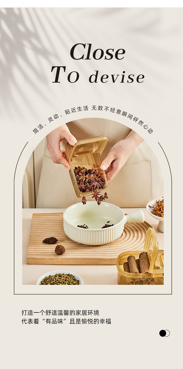 香料收纳盒干辣椒调料盒密封花椒佐料大料厨房八角桂皮家用分装盒收纳盒详情2