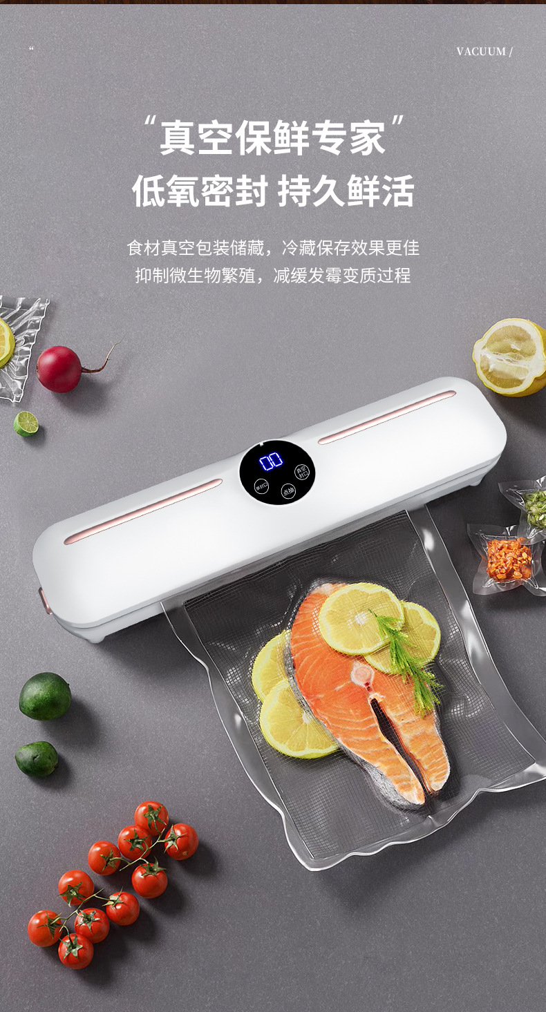 竹木电子秤带蓝牙功能食物电子秤体脂秤精准称重健康监测详情4