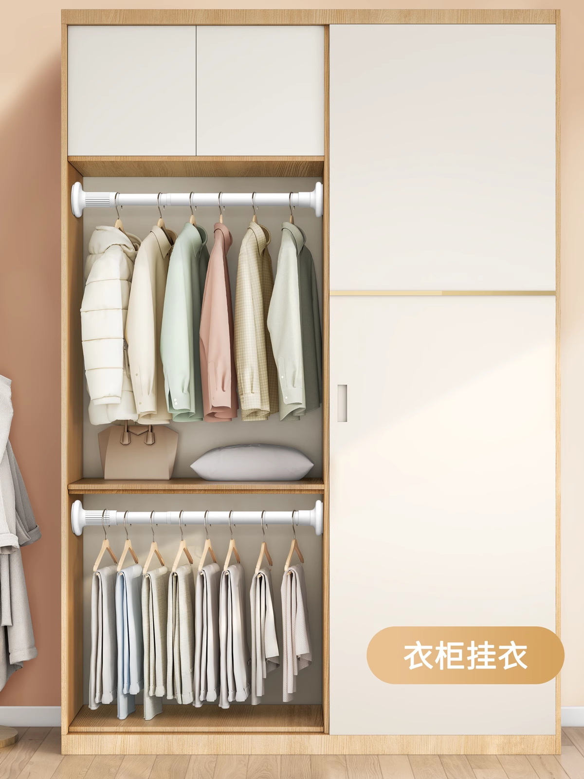 伸缩杆衣柜拉杆吊衣杆衣服杆子固定墙上厨内挂衣杆棍子晾衣架横杆详情13
