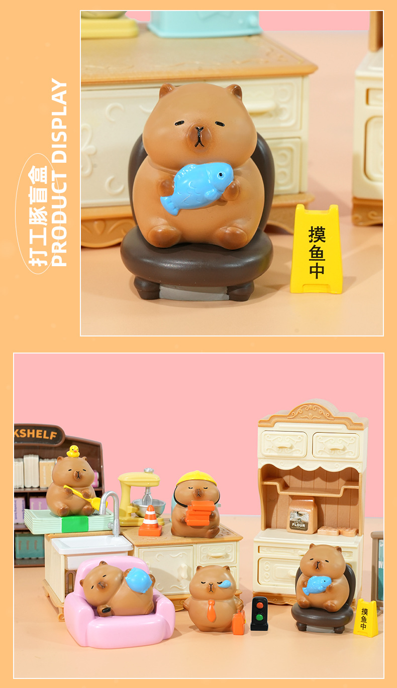 新款打工豚盲盒可爱卡皮巴拉打工人办公室桌面摆件潮流创意礼物详情8