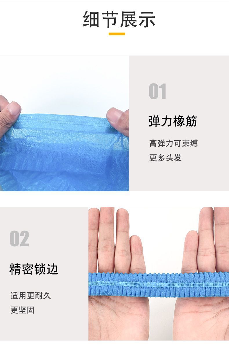 一次性条帽厨房餐饮帽子车间食品工作帽防尘透气无纺布条形帽头套详情4