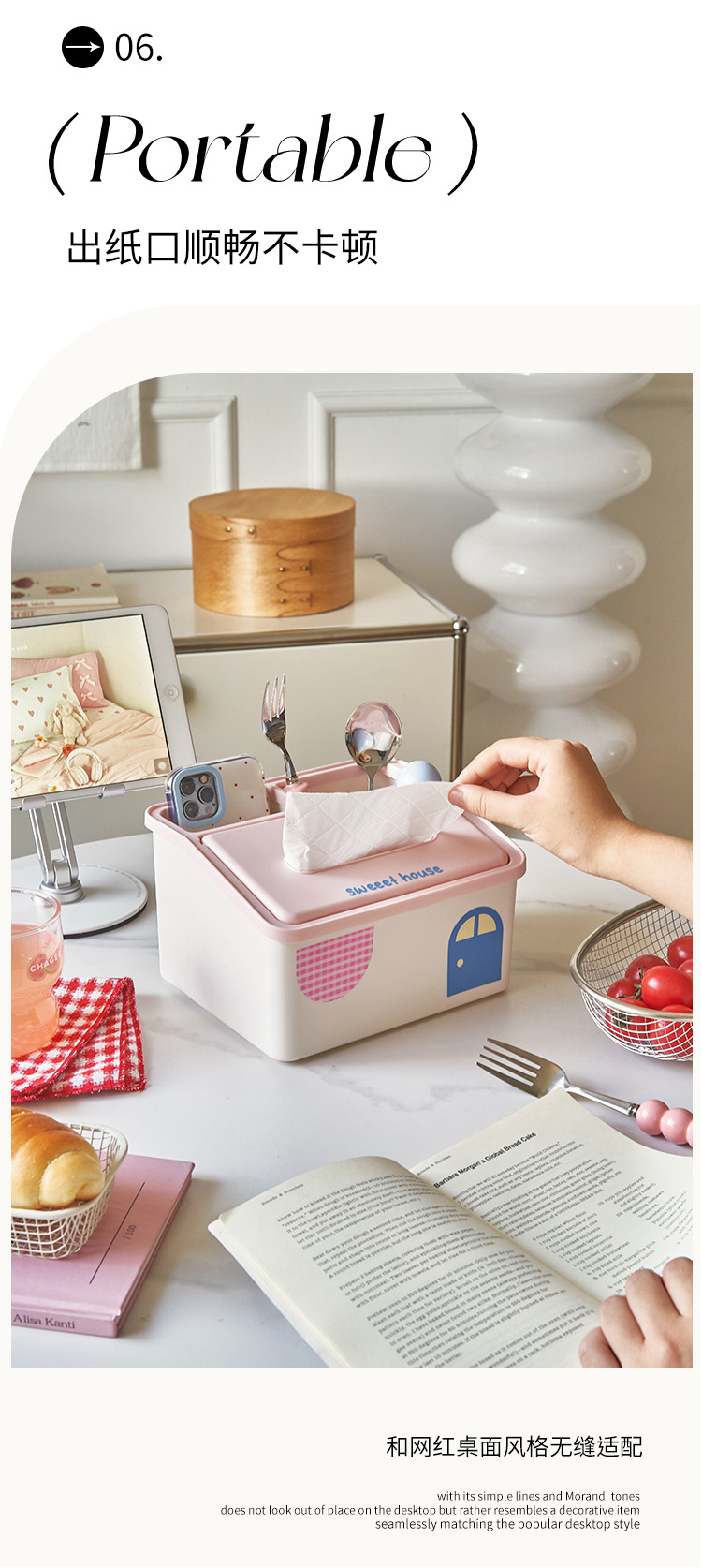 小清新桌面纸巾盒客厅纸巾小物件收纳一体卡通抽纸盒多功能收纳桶详情7