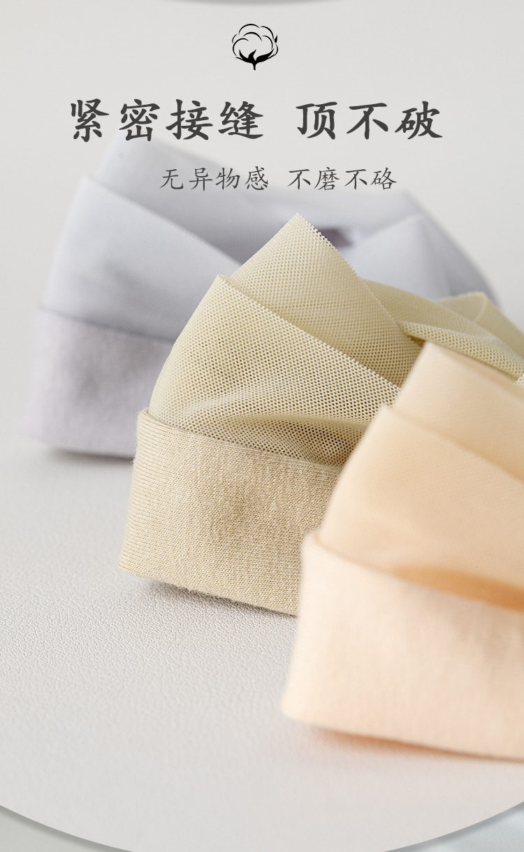 冰丝船袜女夏季薄款纯棉底吸汗透气防滑不掉跟浅口隐形高跟鞋袜子详情10