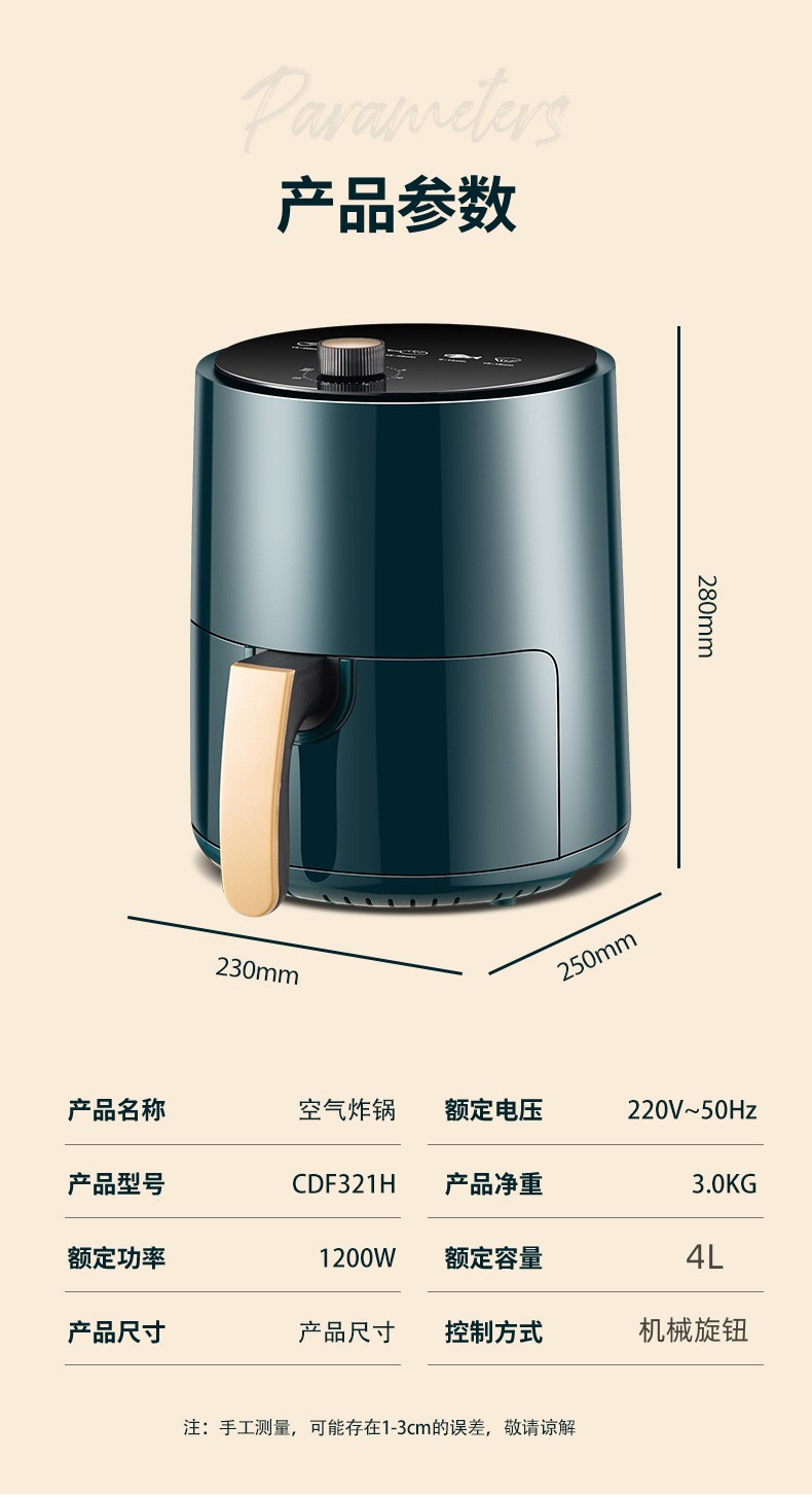 骆驼空气炸锅多功能家用全自动电炸锅无油烟烤箱跨境外贸批发详情15