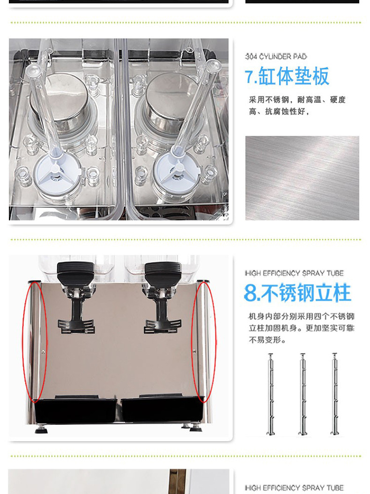Double-cylinder beverage machine, commercial cold and hot dual-purpose, three-cylinder large-capacity fully automatic hot pot restaurant buffet juice cold drink machine pic 21