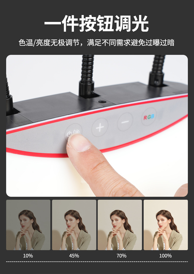 环形补光灯摄影灯服装灯棒柔光补光灯180g新老包装随机详情16