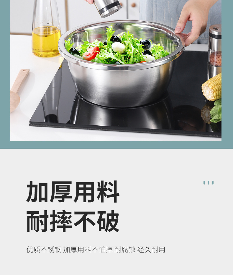 特厚加深不锈钢盆厨房料理洗菜洗脸和面无磁欧式盆多用小碗洗米筛详情9