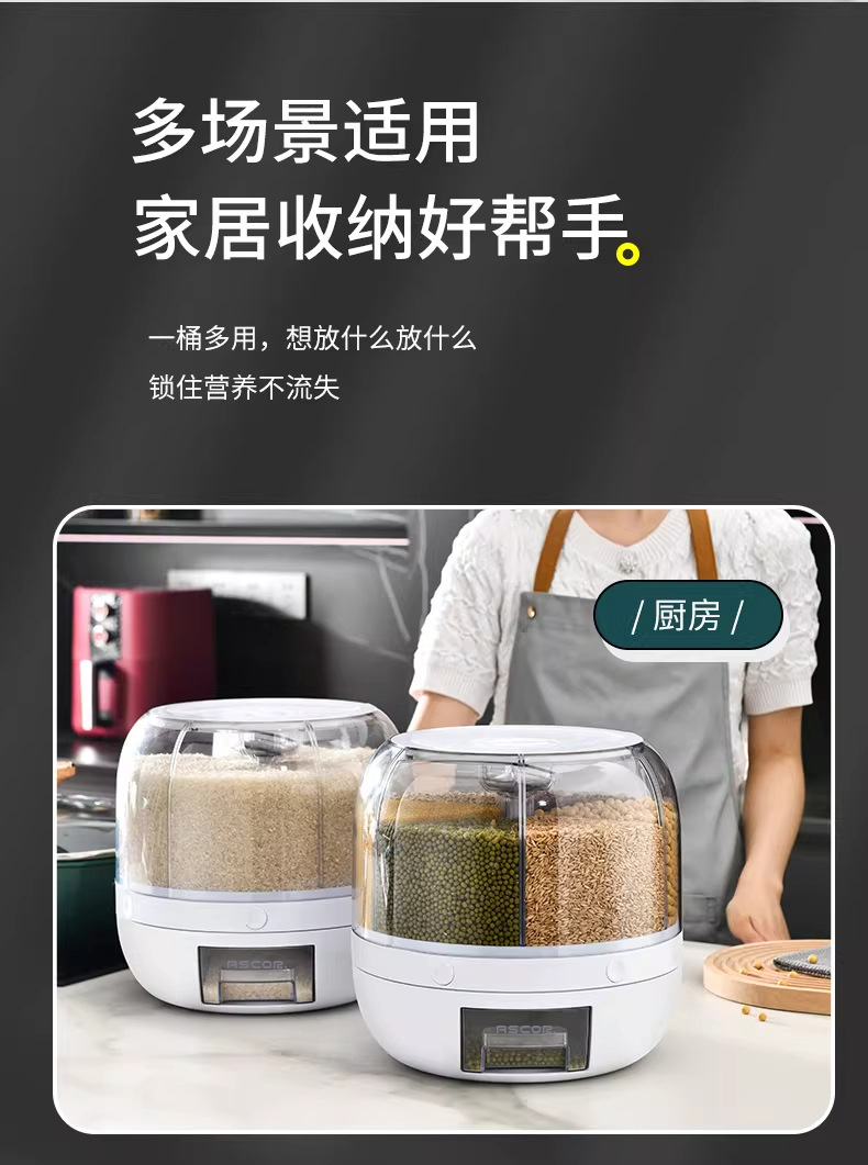 Household sealed cans for grains and cereals, insect-proof and moisture-proof rice jars, food-grade storage containers, and storage boxes pic 14