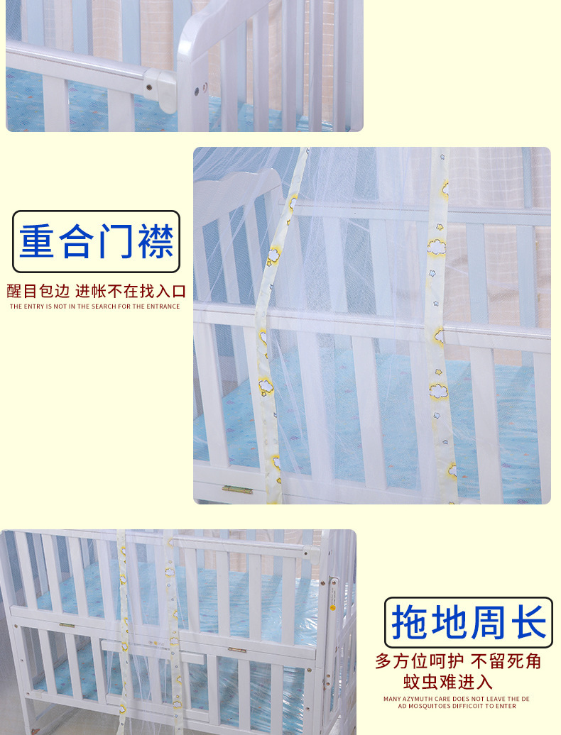 婴儿床蚊帐可折叠婴儿蚊帐免安装全罩式落地蚊帐宝宝防蚊圆帐详情7