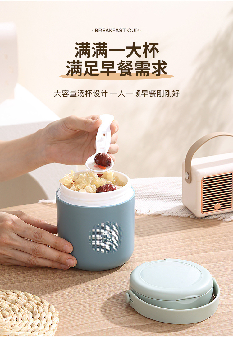 304 stainless steel portable soup cup, student and office worker portable breakfast cup, plastic leak-proof porridge cup, milk cup with spoon pic 4