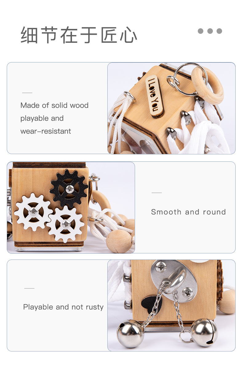 跨境木制儿童早教立体解锁忙碌小方块宝宝忙碌板玩具批发详情4