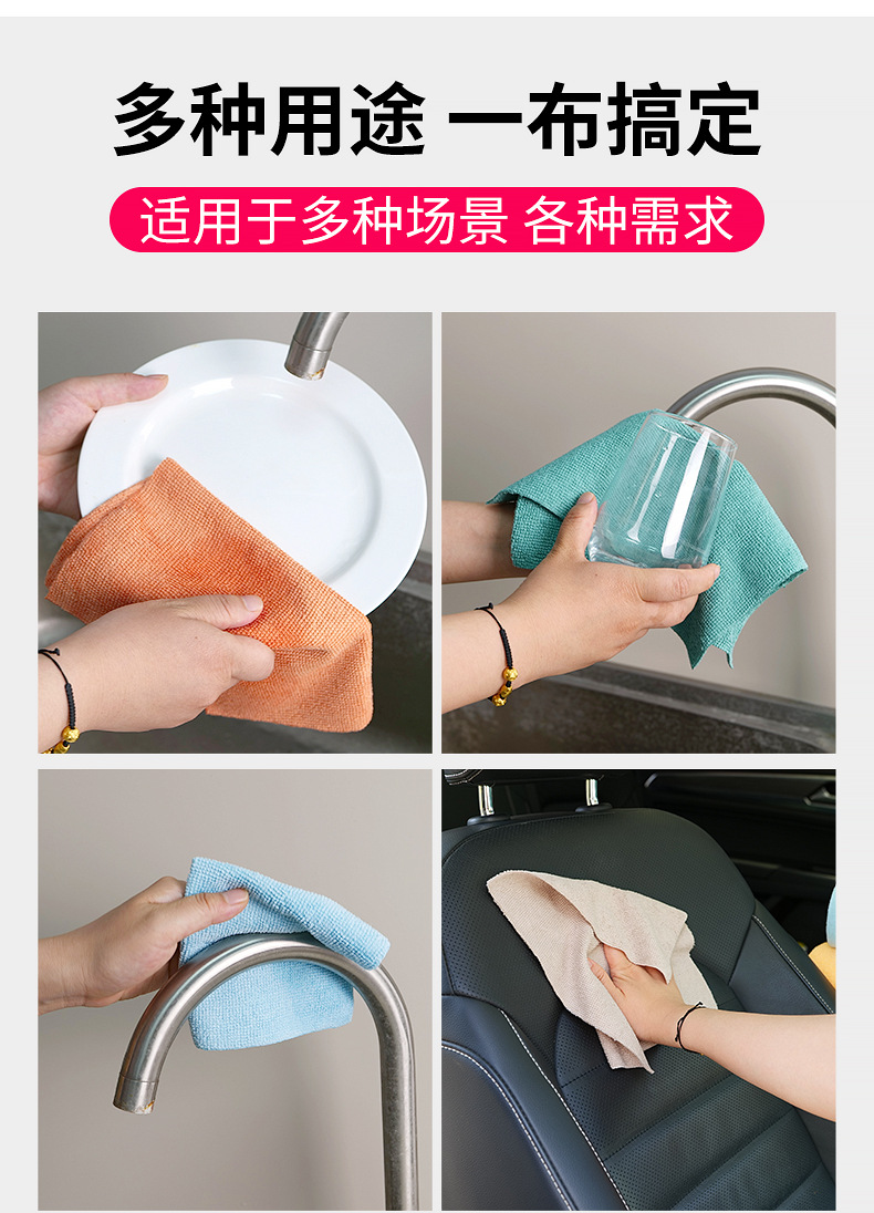 手撕抹布超细纤维毛巾厨房清洁重复使用吸水家政周抛抹布跨境代发详情15