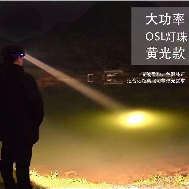 LED 黄光头灯超亮可充电头戴式强光感应特亮手电筒小型便携式夜详情20