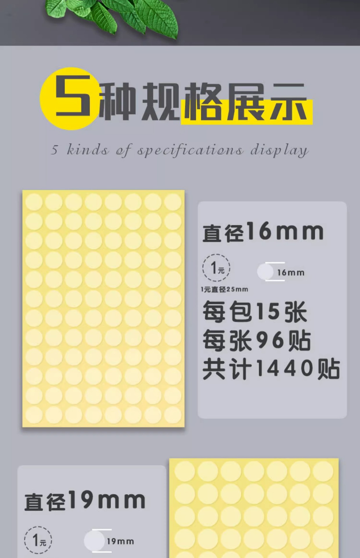 透明圆形封口贴PVC不干胶标签封箱封口外卖密封贴防拆防掉塑料贴详情13