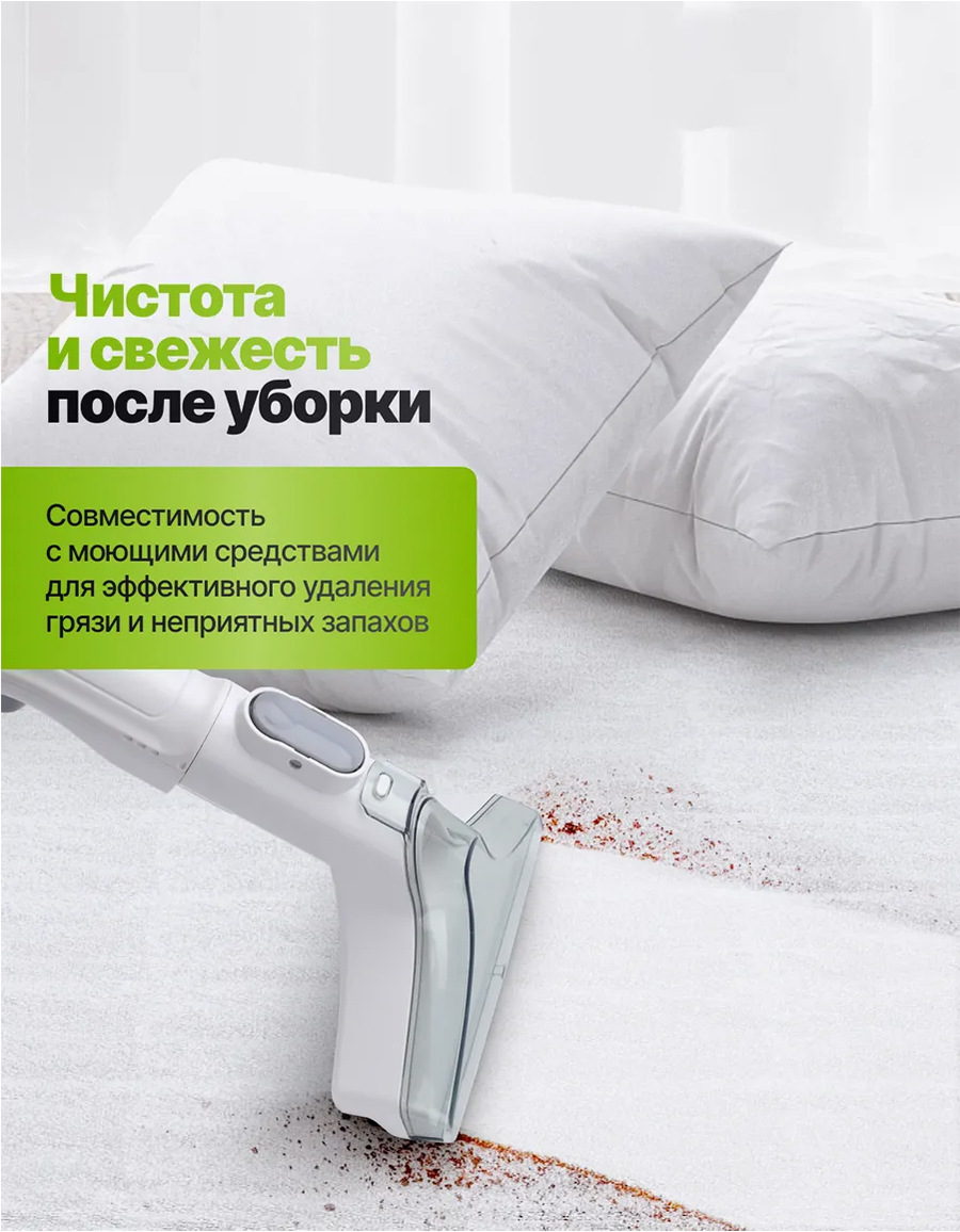 Многофункциональная стиральная машина для чистки штор, диван для чистки ковров, матрац для пылесоса, артефакт 6338 pic 9