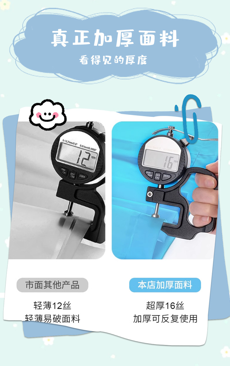 儿童雨衣非一次性eva加厚中大童学生轻便雨衣户外旅游雨披工厂详情8