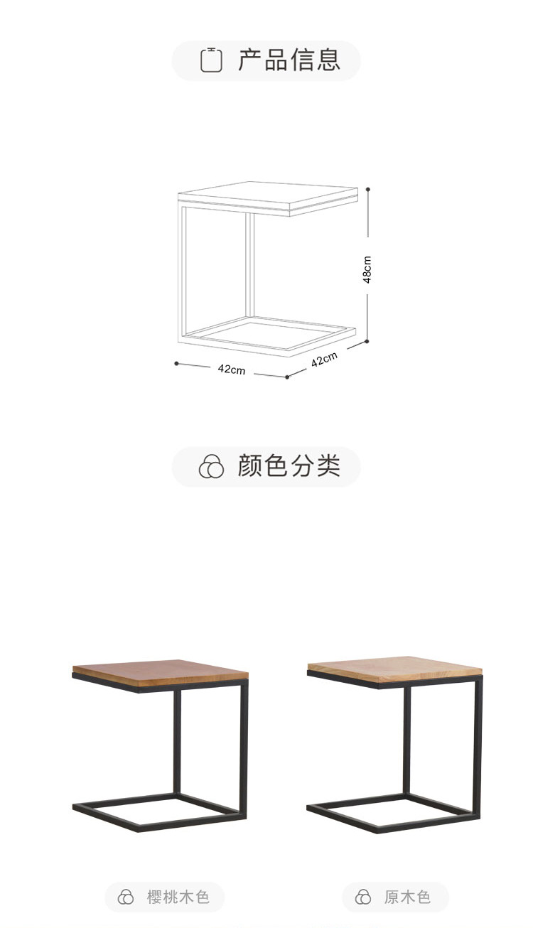 边几角几复古风格铁艺防锈做旧小方桌实木茶几角几高档沙发边桌详情2