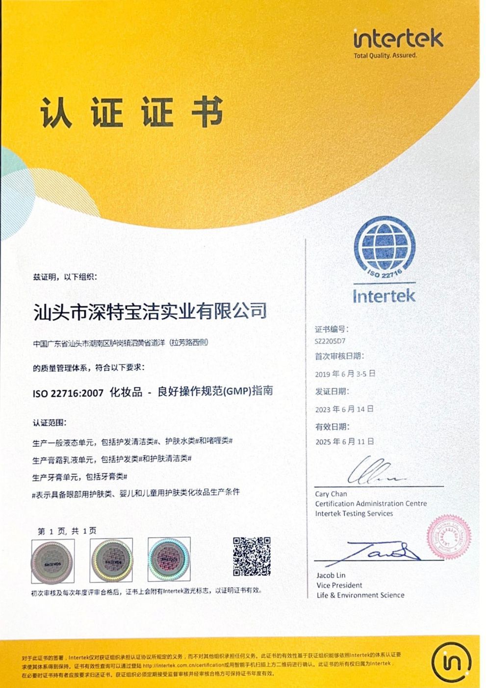 ROUSHUN Softening Shampoo gently cleanses the scalp, deeply nourishes and repairs it. After washing, the hair is smooth and does not tangle. It is suitable for all hair types pic 15