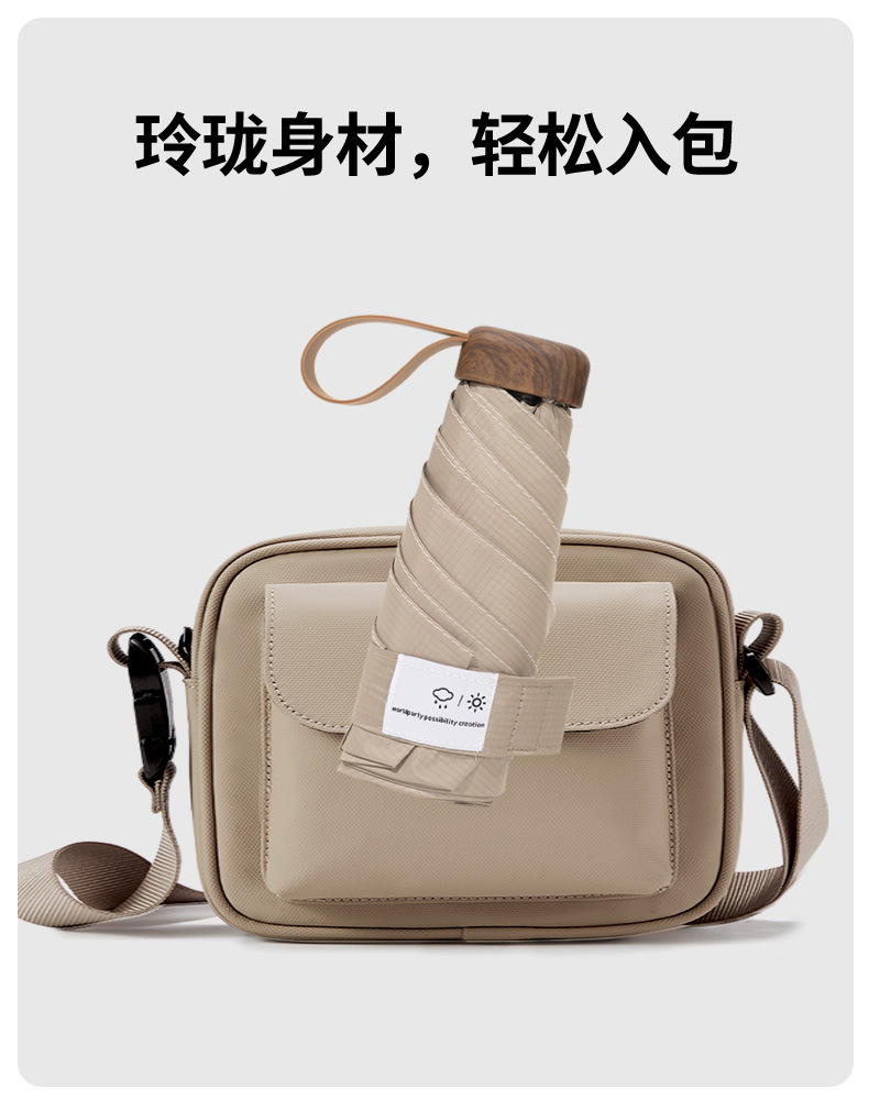 碳纤维超轻五折太阳伞小巧便携黑胶防晒防紫外线遮阳伞男女口袋伞详情11