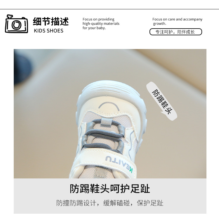 宝宝学步鞋男2025年春季新款婴儿软底防滑板鞋休闲运动鞋男宝鞋子详情3