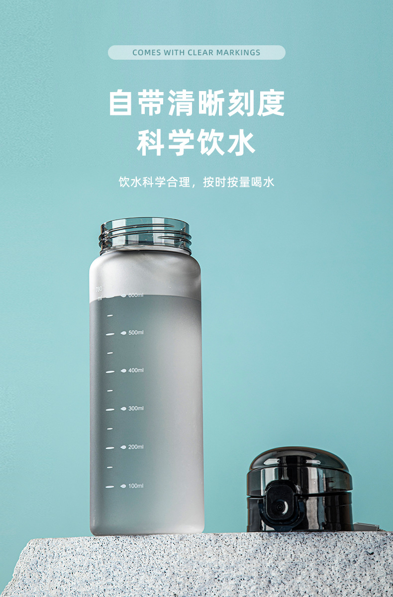 高颜值大容量塑料杯带提绳刻度杯子学生直饮杯户外运动水杯定制详情14