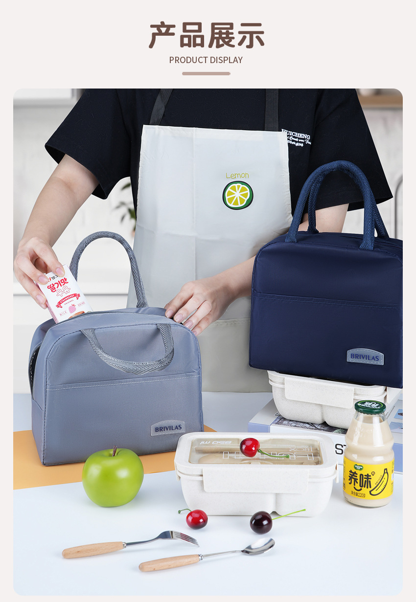 厂家批发纯色保温午餐包学生上班族便携手提款牛津布保温午餐包详情14