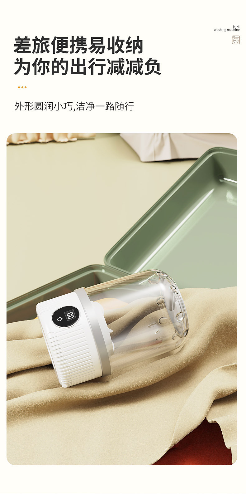 Carefully selected wireless charging mini washing machine, dedicated small washing machine for underwear, fully automatic small cleaning machine pic 13