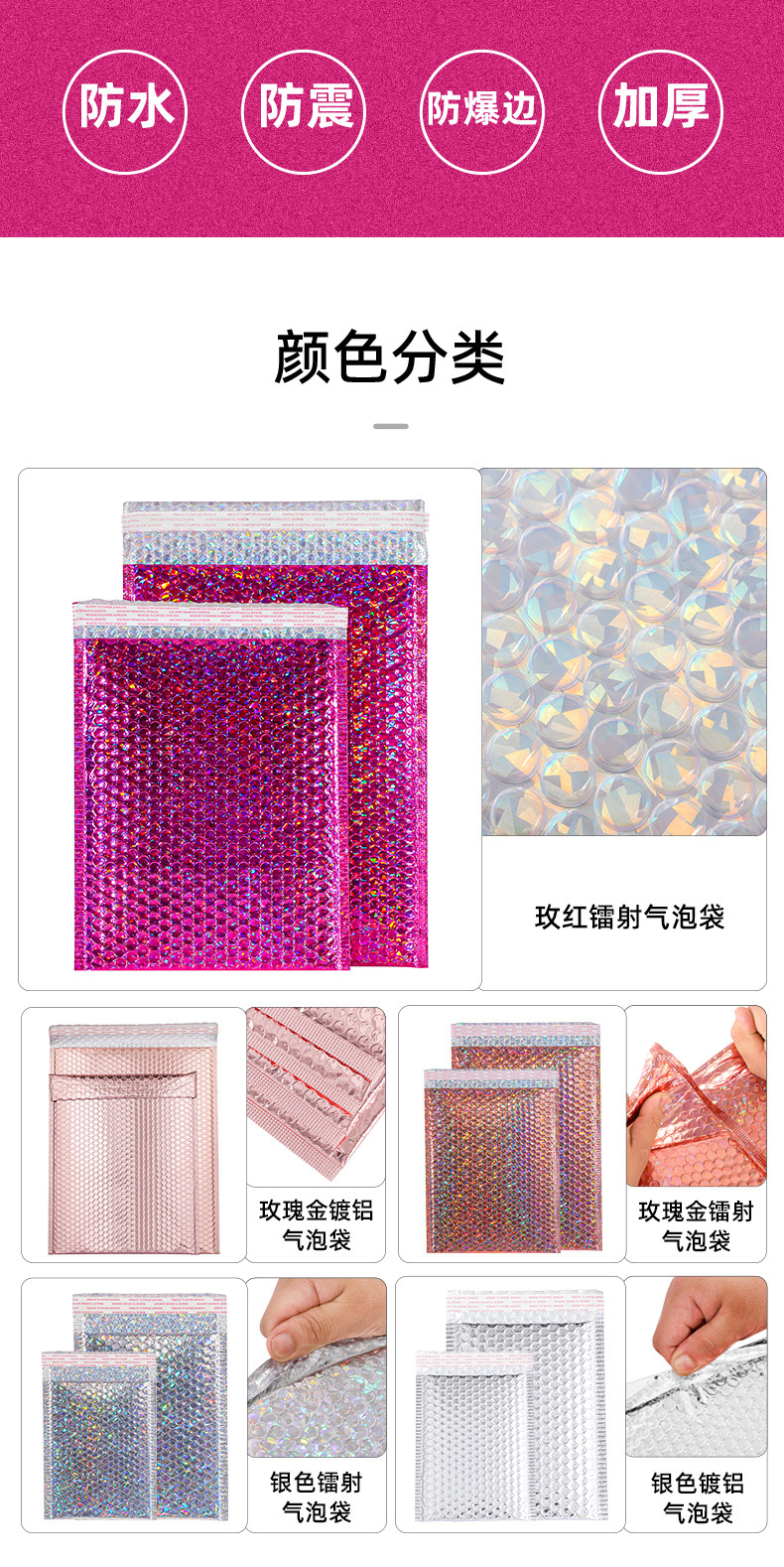 Self-adhesive thickened aluminum-coated film express bubble envelope bag, shockproof foam packaging bag for packing and mailing, ensuring the safety and peace of mind of the bubble bag goods pic 2