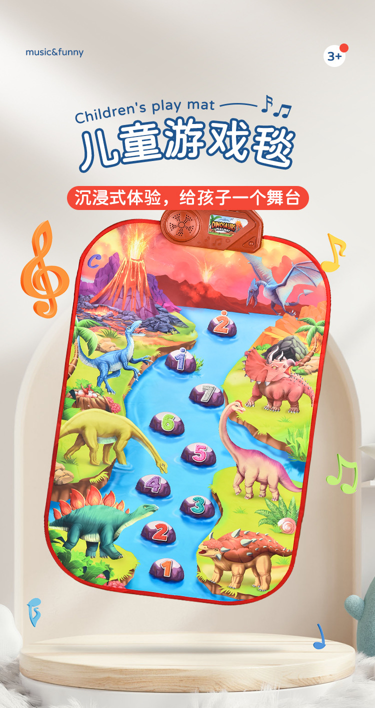 亚马逊跨境儿童多功能宝宝跳舞毯 游戏琴垫 婴童早教益智布类玩具垫 爬行垫游戏垫 宝宝学步必备玩具详情1