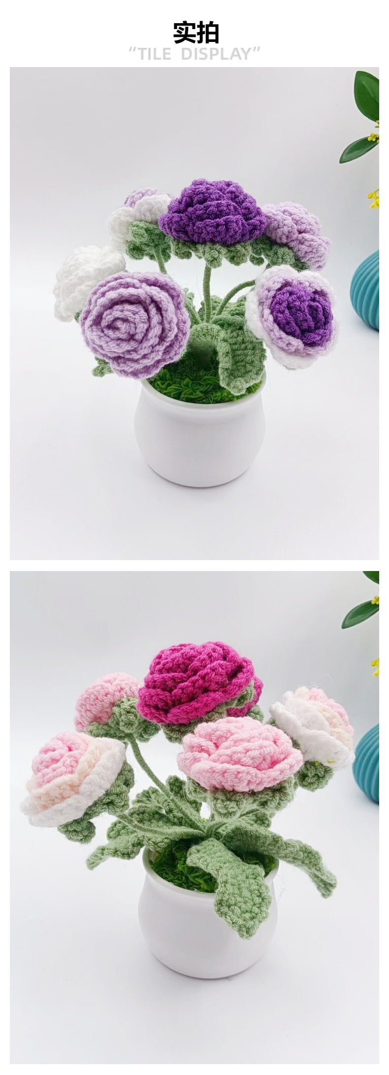 跨境成品毛线编织多头玫瑰盆栽仿真花家居摆件针织盆栽送朋友礼物详情2