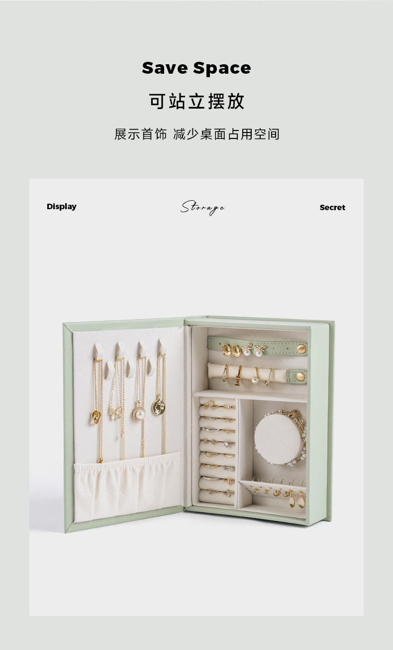 亚马逊书本首饰盒PU皮双层多功能手表戒指耳环耳钉饰品收纳盒Temu详情10