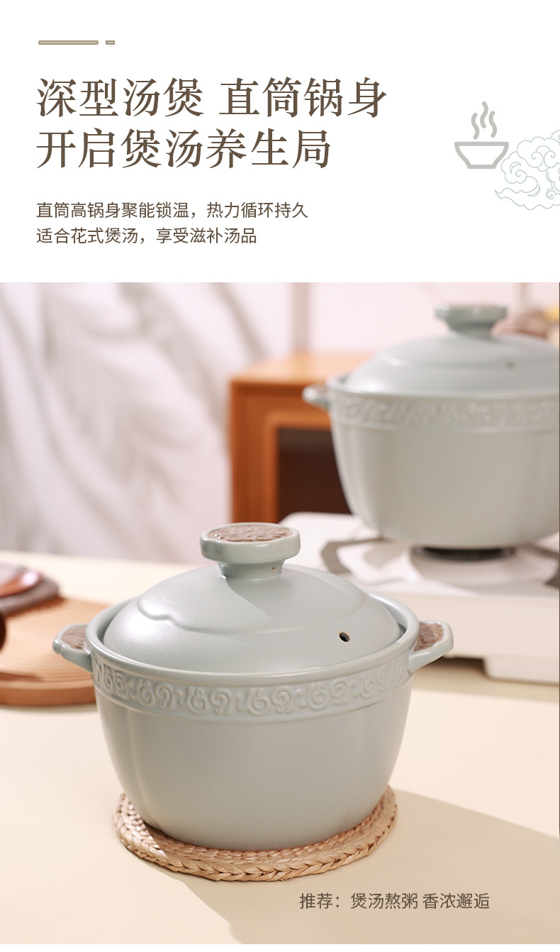 Tao Bao Wang Yun Brocade Clay Pot, a domestic product with classical aesthetics of the Song Dynasty, is a high-temperature resistant ceramic clay pot. It is suitable for making soup and stewing meat pic 10