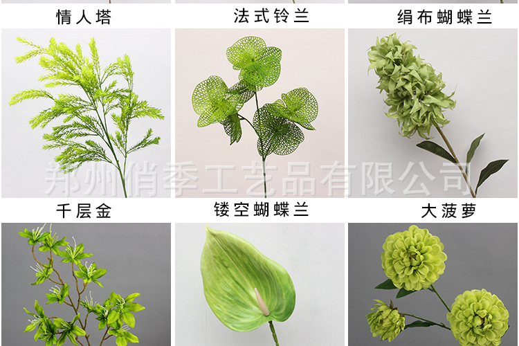 婚庆仿真花森系绿植叶子婚庆花材配叶酒店花艺装饰插花吊顶假树叶详情7