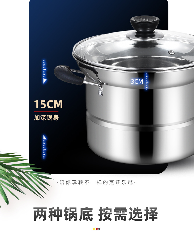 Factory direct supply of stainless steel household noodle soup pot, soup pot, single-bottom deep-frying and steaming soup pot, multi-functional cooking pot gift pic 11