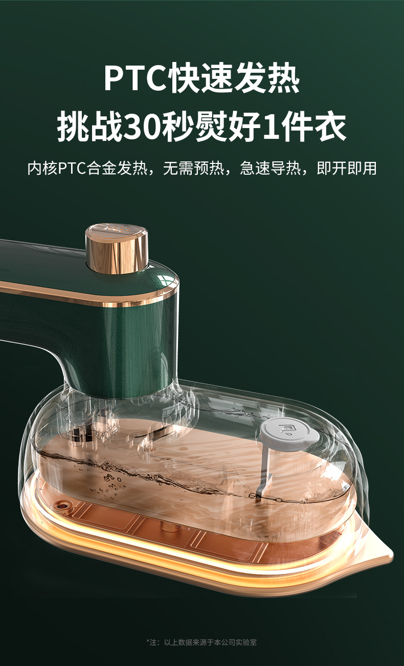 志高熨斗家用手持小型挂烫机电便携式宿舍迷熨烫衣服你小功率神器详情7