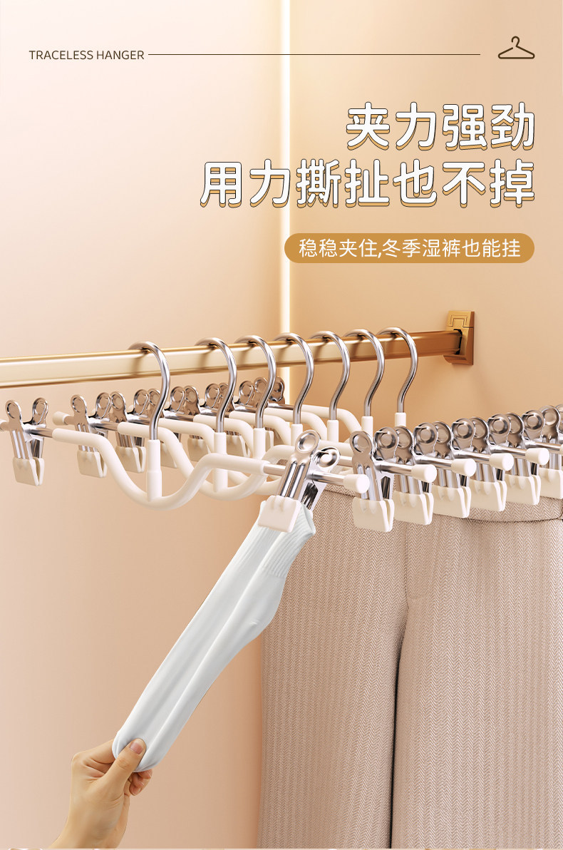 裤夹家用无痕裤子衣架带夹子晾挂防滑裙子夹收纳衣柜内置短颈裤架详情7