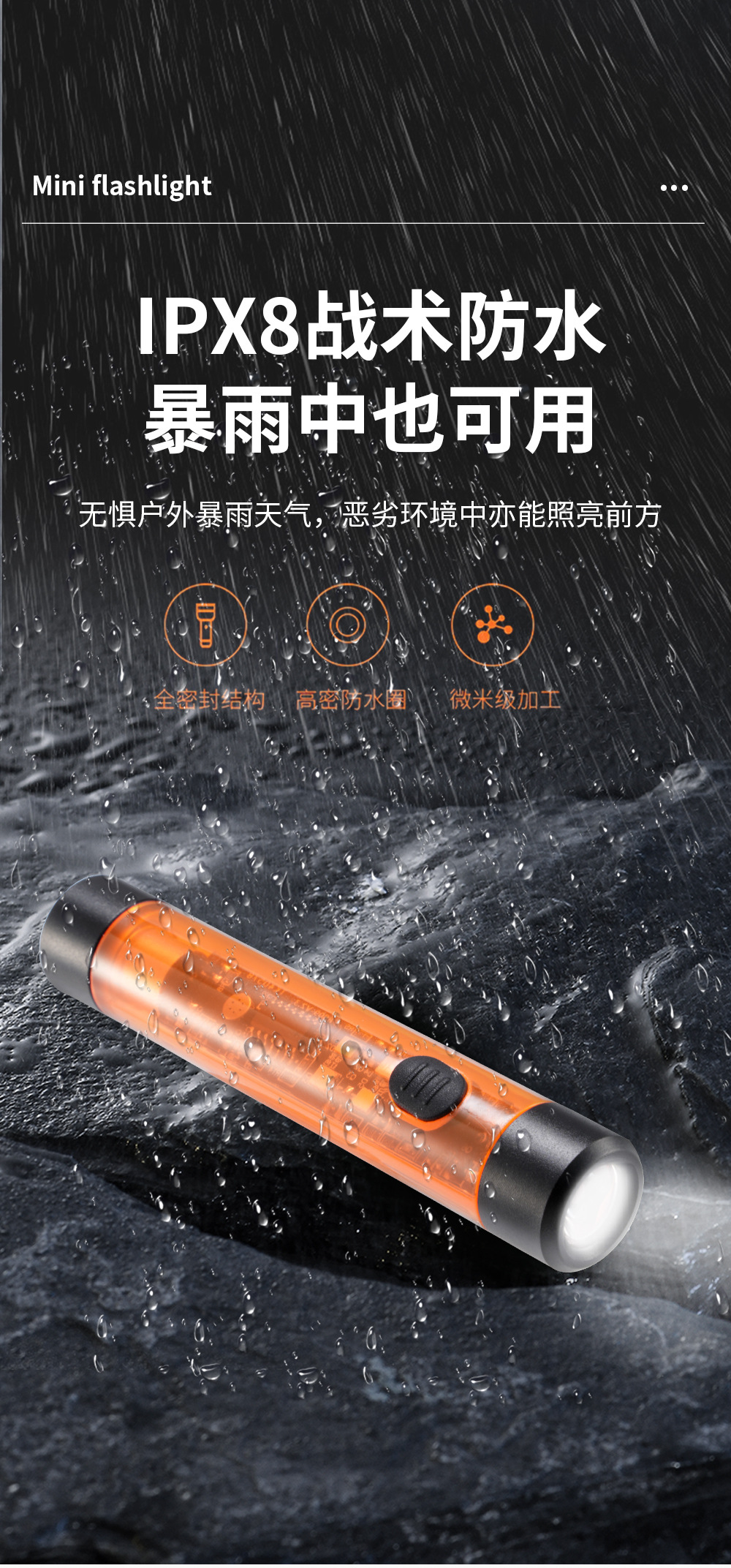 吹气感应手电筒强光小钢炮COB侧灯紫光验钞便携迷你家用照明手电详情13