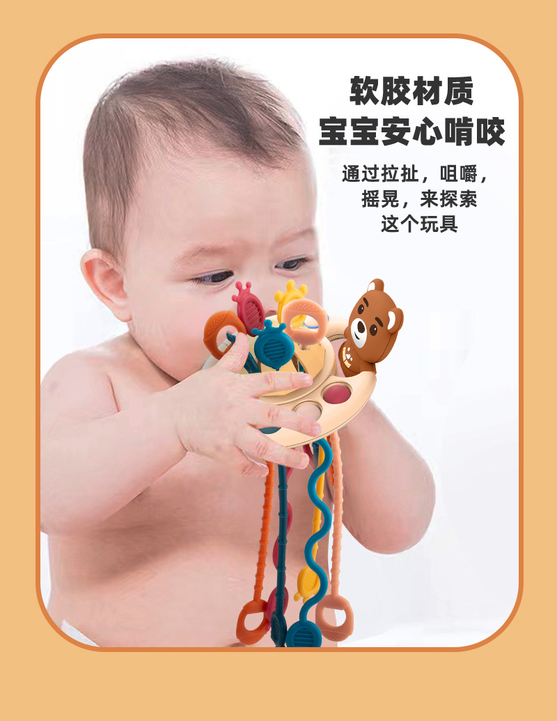 抖音趣味抽抽乐可啃咬可按压手指锻炼婴幼儿早教感统认知益智玩具详情11
