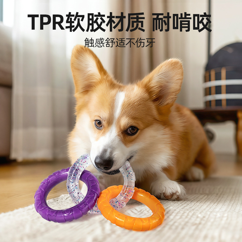 Dog toy pull rings, durable teeth cleaning and grinding, Teddy golden retriever, large and small dog training, dog interactive tug-of-war toys pic 2