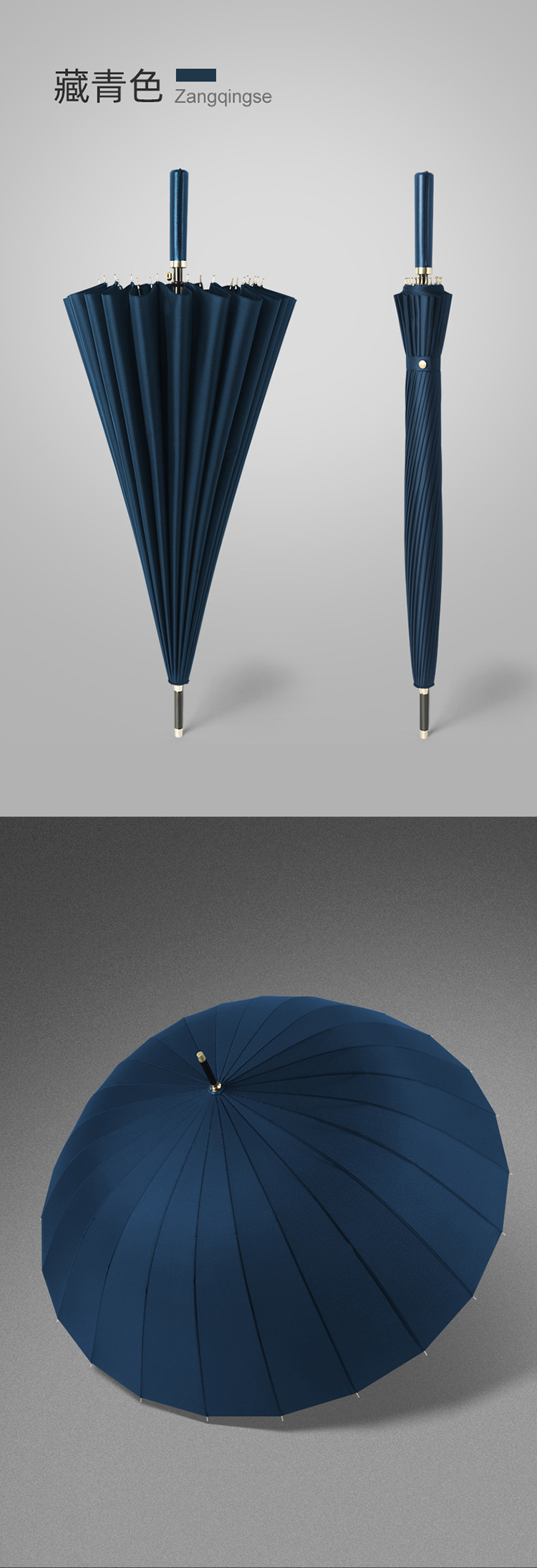 超大24骨双层雨伞男士长柄直杆伞大号加固加厚结实抗风暴高尔夫伞详情30