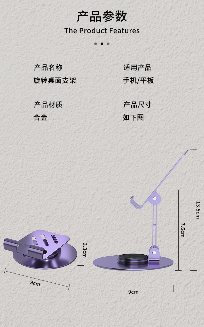 工厂代发金属可360度旋转手机支架追剧直播网课全平板懒人支架详情11