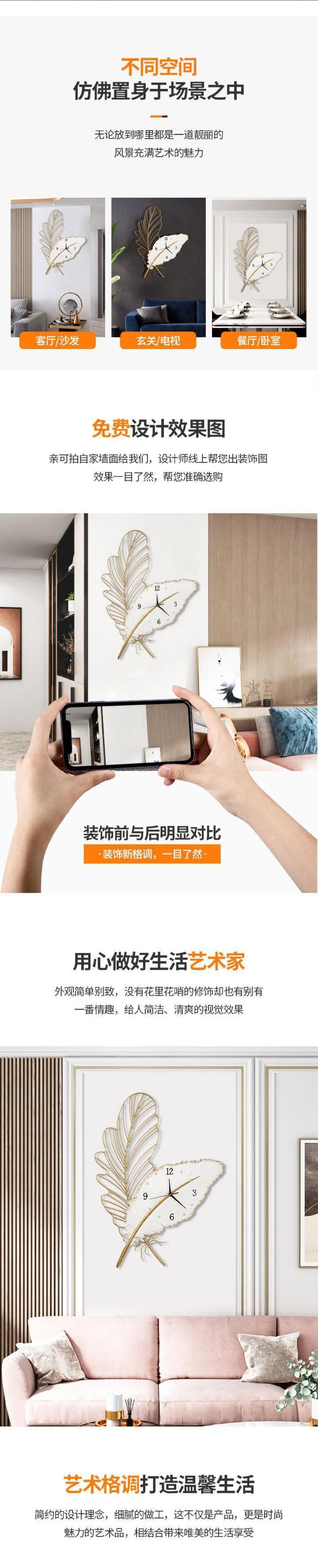 Feather light luxury style wall clock, simple and modern wall decoration for the living room, personalized, creative and fashionable watch, household clock accessory pic 15