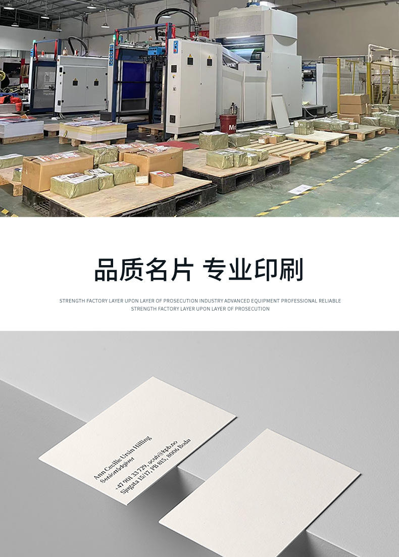 工厂直销高端特种纸名片设计印刷烫金卡通卡片双面印刷铜版纸名片详情3