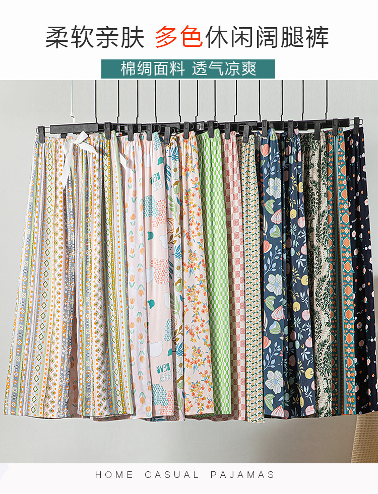 Cotton silk pajama pants for women in summer, thin artificial cotton wide-leg pants, can be worn outside in spring and autumn, loose home air conditioning nine-inch long pants pic 1