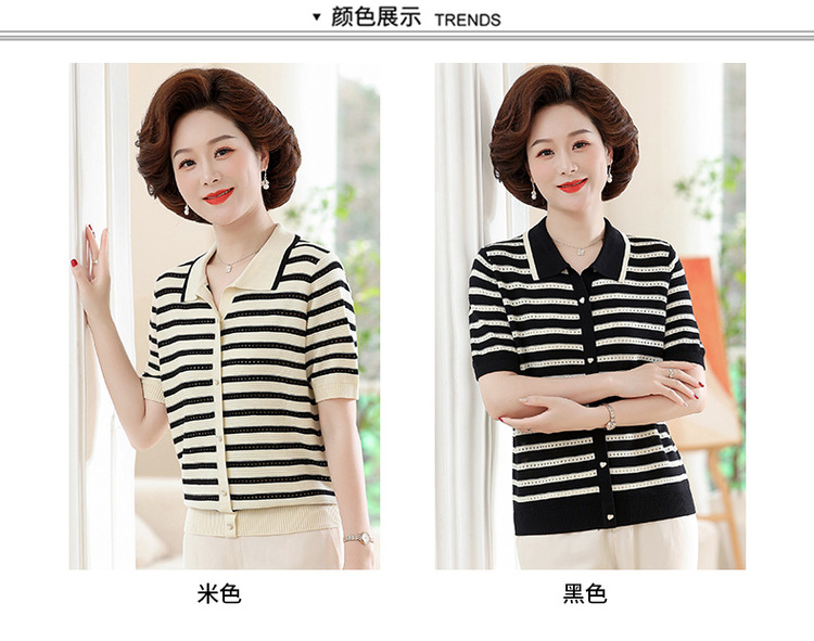 2024新款妈妈夏装短袖T恤中老年女冰丝条纹上衣洋气薄款小衫套装详情7