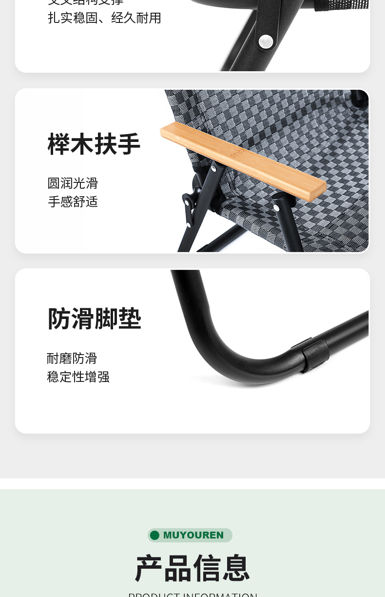 大成户外折叠椅钓鱼沙滩露营桌椅野餐摊位休闲便携夏日圆管克米特椅详情17