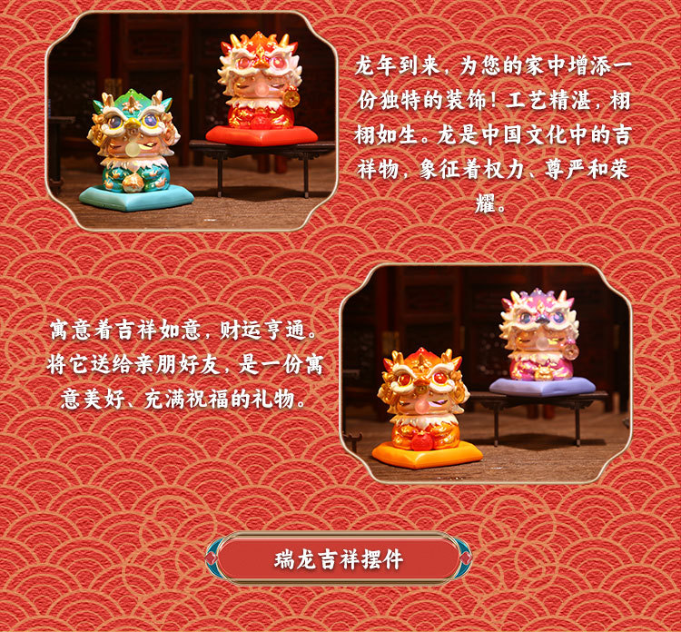 2024龙年新款国潮吉祥瑞龙春节礼物树脂工艺品招财摆件年终奖批发详情9