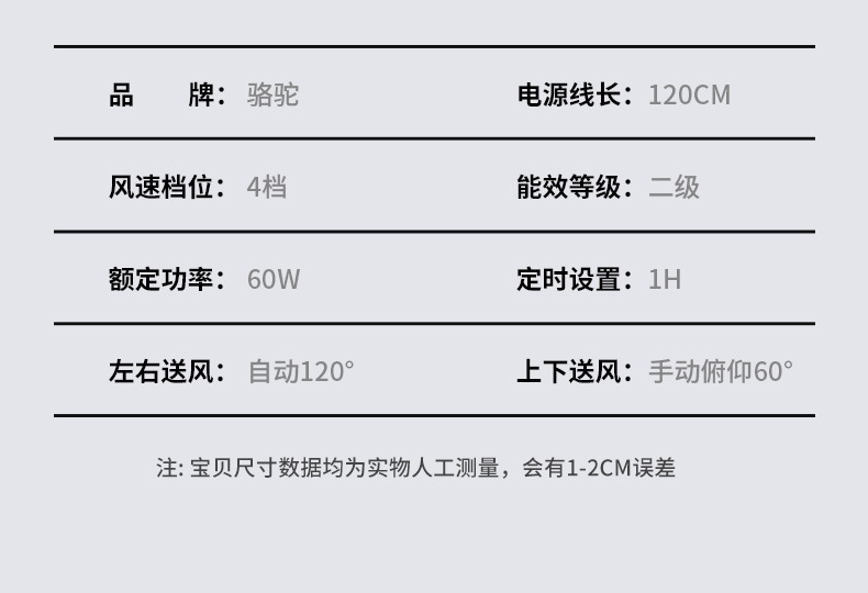 Camel desktop electric fan, desktop, student dormitory, home, living room, bedroom, strong wind force, energy-saving, quiet, oscillating, small pic 19