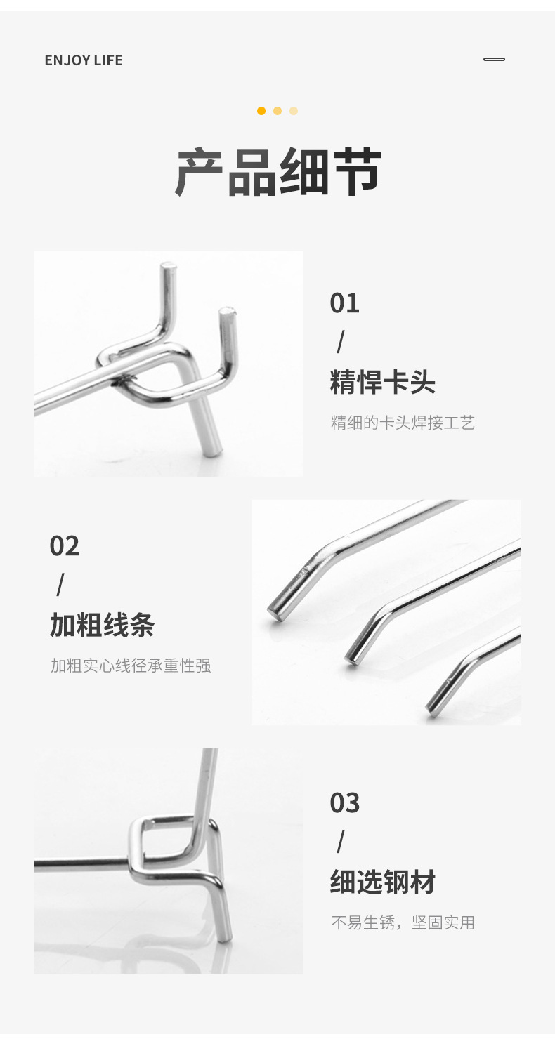 孔板货架三脚粘钩挂钩洞孔板洞洞板五金工具饰品详情11